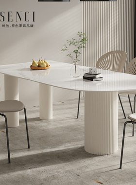 岩板餐桌椅组合现代极简约半圆岛台家用设计师饭桌子Y808#