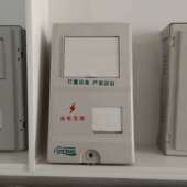 厂家销售生产电力煤改电用箱户外开关箱分线端子箱电力电表箱