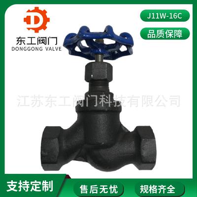苏式截止阀J11W-16C铜芯苏式截止阀工业蒸汽丝扣阀门丝扣手动阀