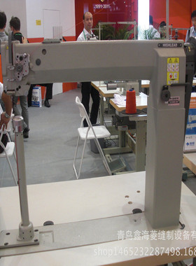 海菱GC24698-25R长臂型立柱式综合送料平缝机