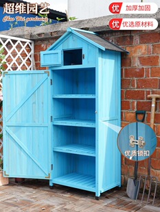 户外收纳柜实木清洁工具园林工具柜防雨防晒花园园艺杂物箱储物箱