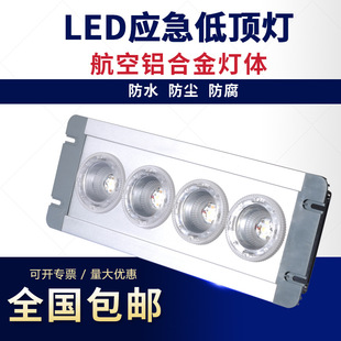 NFE9191LED应急低顶灯配电室事故应急灯GFE9022 GMD9124A NPE4013