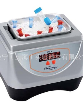 英国Techne  N°ICE电子冰盒