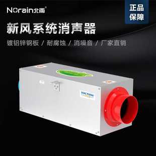 新风换气机送风机排气扇消声器 包邮 新风系统消声器 管道消声器