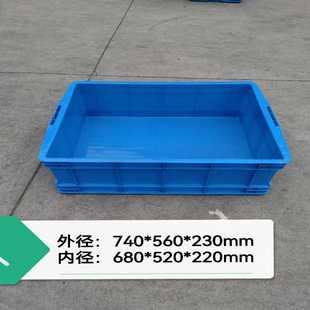 520 内径680 220加厚大号养龟箱周转箱置物收纳箱工具箱结实耐用