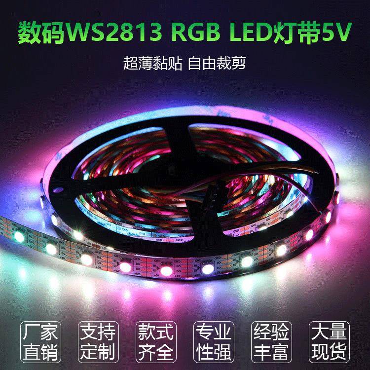 工厂销售柔性led灯带5050RGB幻彩户外防雨led灯条带U-L认证