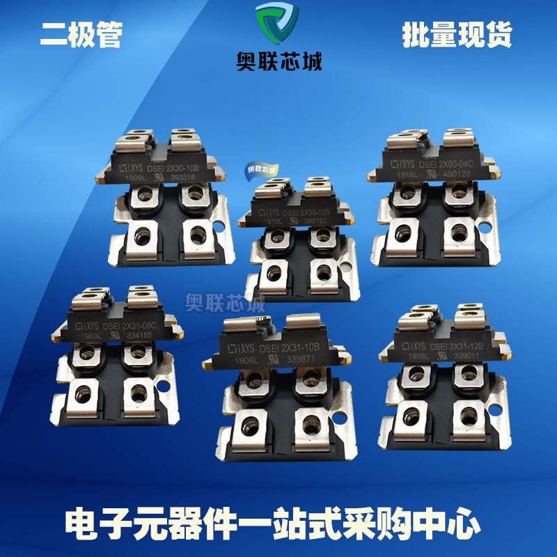 IXFN44N50Q IXFN44N60 IXFN44N80  IGBT功率二极管模块