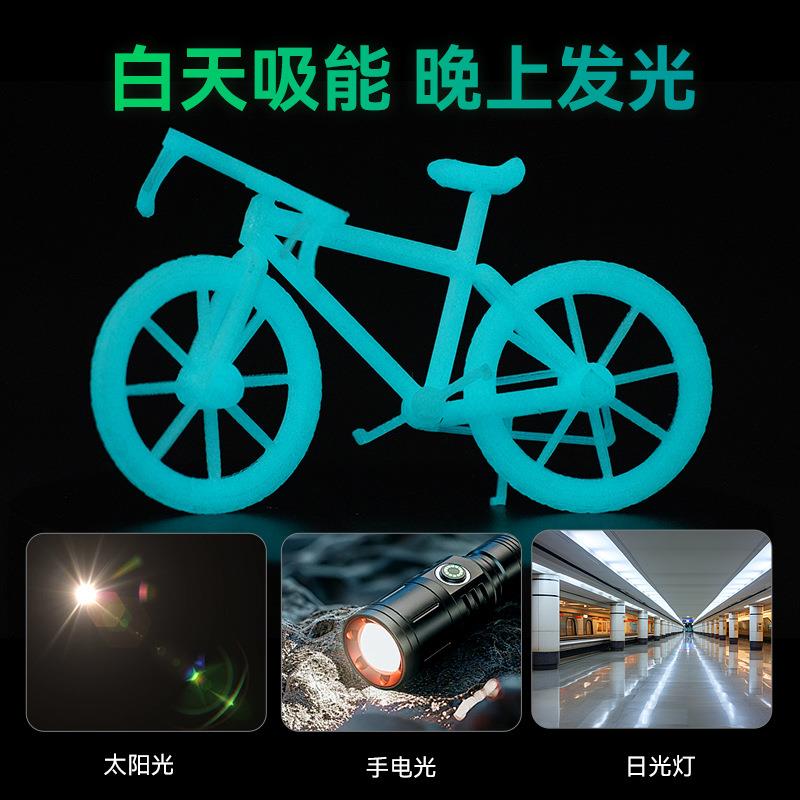 能3d打印机材PL夜光发光pla打印笔单色夜光线远材1.75mm3D打印耗