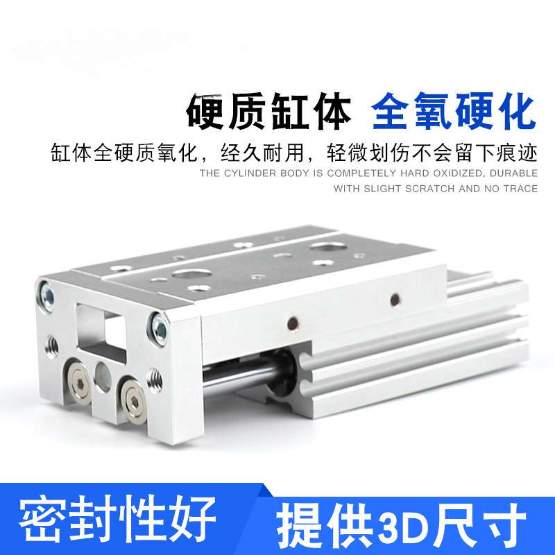 直线导轨气缸HLS MXS6 8 12 16 20-10-20-30-40-50-75-100-125ABS