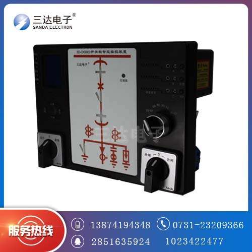 HB-KZ/C 三达开关柜智能操显装置 接线图/根据一次系统图确认