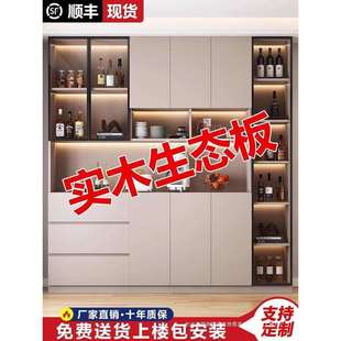 酒柜家用客厅实木玻璃门展示柜 餐边柜靠墙一体储物柜2024新款