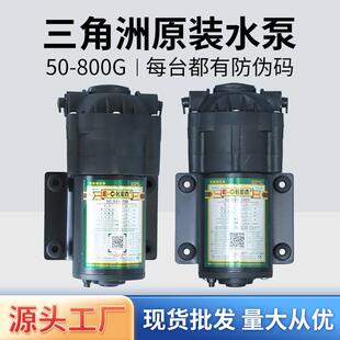 厂家家用增压泵净水器自吸泵75G农用电机水泵隔膜泵