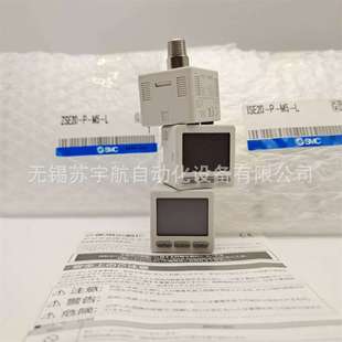 C4H銷售 SMC數字式 ISE20A 壓力開關ISE20A C6H