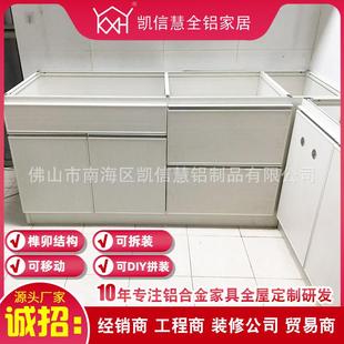 全铝家居吊柜太空铝厨柜铝型材铝合金橱柜衣柜家具厂家