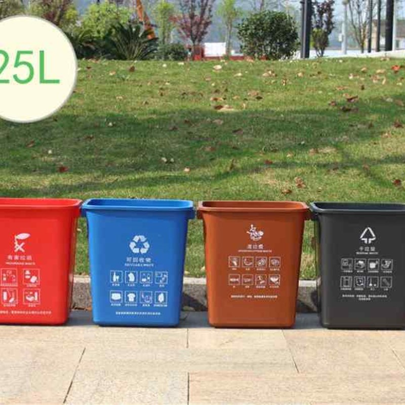 厚创分类垃圾桶摇盖式大号室外咖啡色干湿垃圾桶塑料桶方形(25L