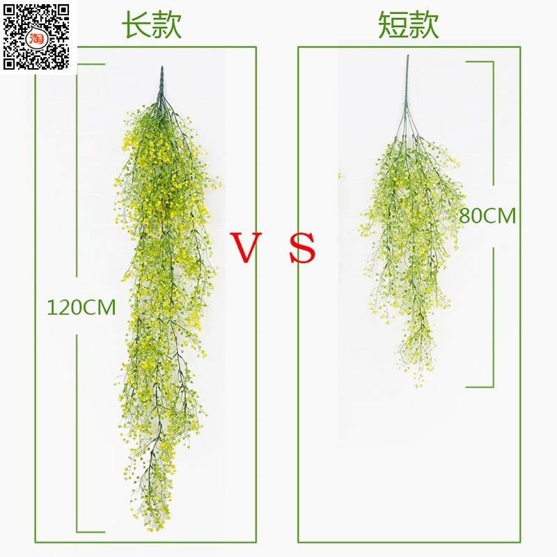 餐厅创意遮挡仿真金忠柳绿植植物商场墙面装饰花篮客厅金钟柳壁挂