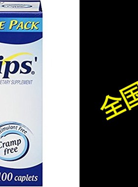 Phillips Caplets, Laxative, 100 Count