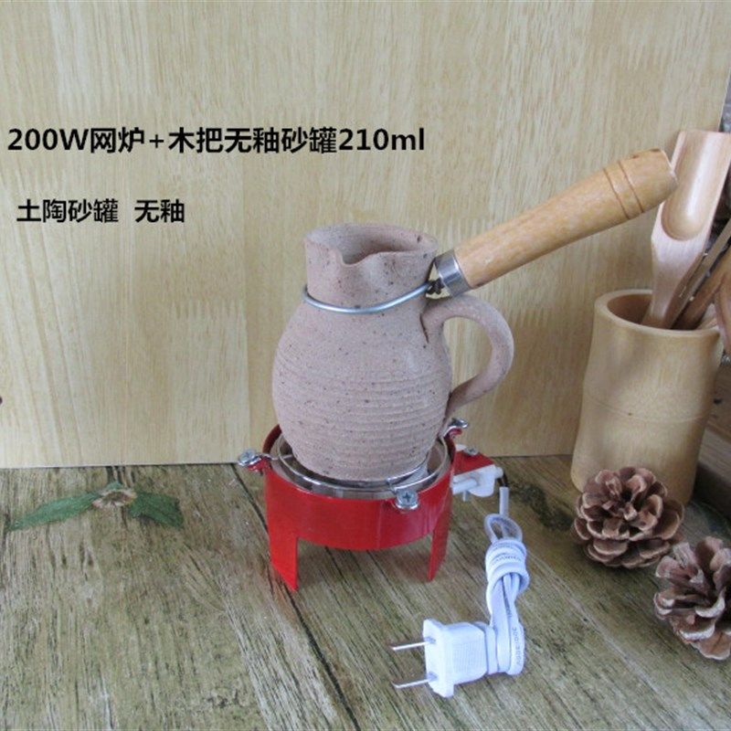 甘肃陇南罐罐茶西安茶馆同款煮茶炉有网罩小电炉明火烤大枣烤馍炉