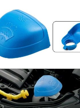 Car Wiper Waing Liquid Tank Lid Plastic Wiper Waer