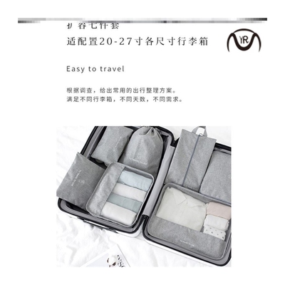 极速7PCS Compression Packing Cubes Travel Luggage Organizer