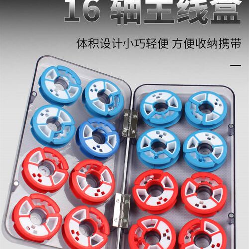 好货钓鱼线组成品主线盒收纳盒大物鱼线大容量大轴硅胶垂钓用品渔