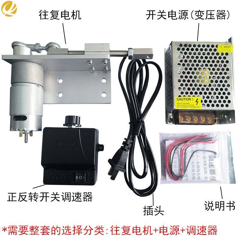 往复推杆高速直线快运动机构电动自动伸缩机电动马达行程往返快速
