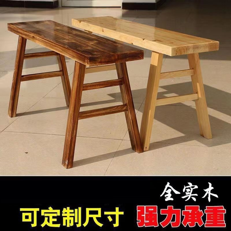 实木长凳子板凳高凳子条凳家用板凳长登子木板凳餐桌长条凳练功凳