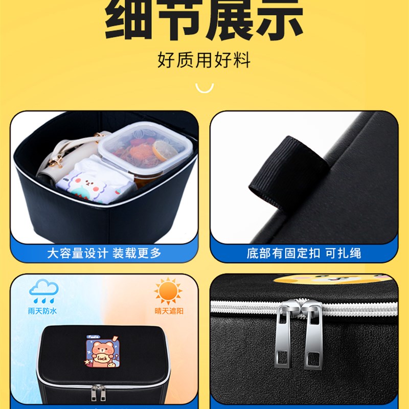 新欧式进口良品高级电动车筐储物包自行车车篮防雨罩机车前