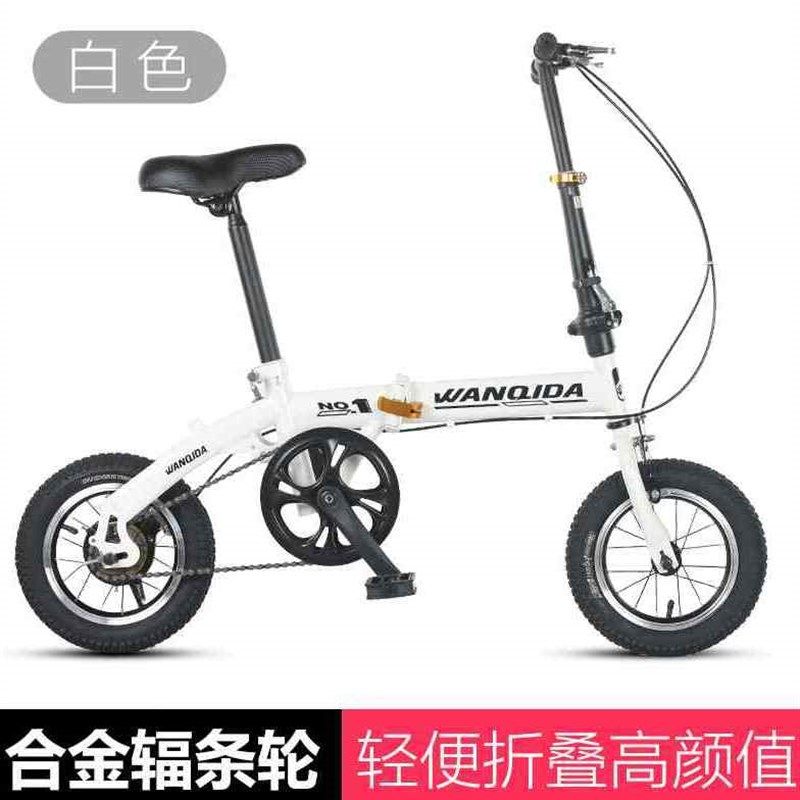 爆款超小时尚12寸折叠自行车成人男女大中小学生便携代步单车新品
