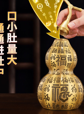 好货纯黄铜百福葫芦摆件开盖胡葫开口空心家用玄关全铜葫芦五帝钱