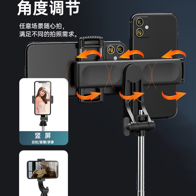 2023新款自拍杆三脚架手机直播支架通用户旅游外拍照神器防抖落地