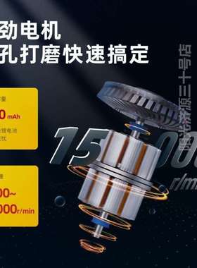 充电式电磨机小型锂电手持打磨木雕刻抛光切割玉石DL6392/94
