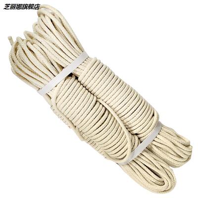船用腊绳6/8mm腊旗绳旗杆专用旗家用棉升旗绳蜡旗锦纶绳子