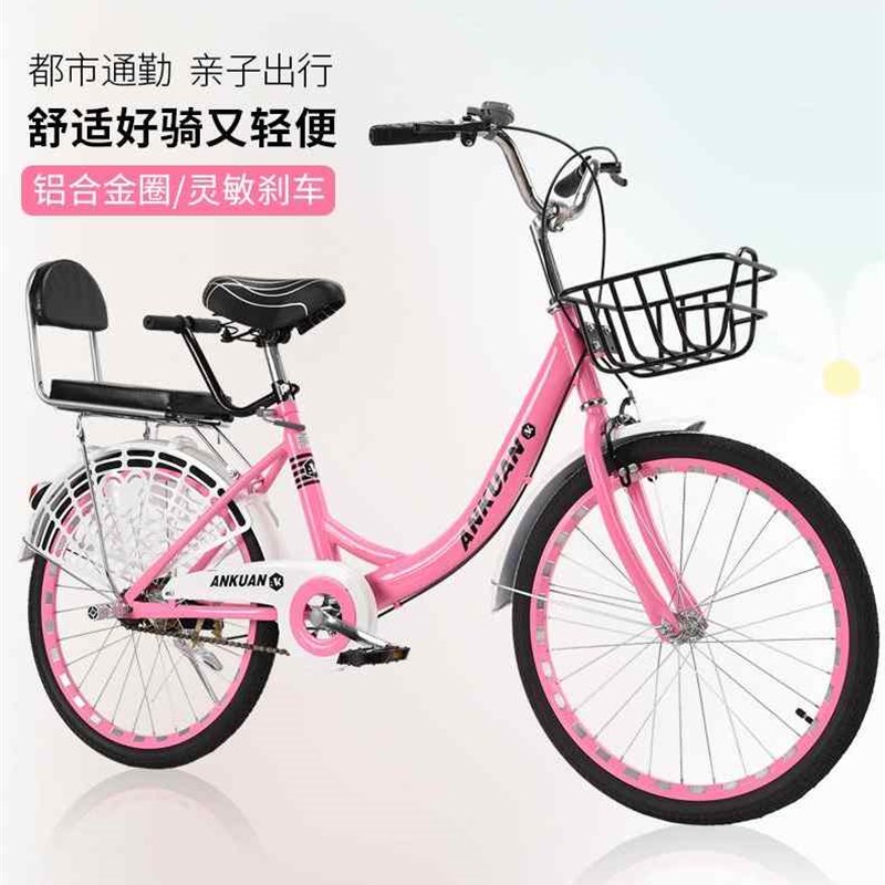 新品女士自行车复古时尚淑女通勤车城市上班轻便成人男女中小学生