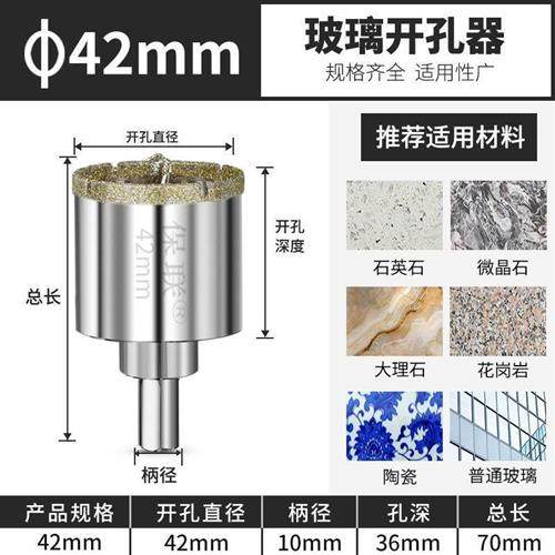 定制静电地板钻孔器大理石超硬玻璃扩孔钻角磨机打洞玻化砖打孔器