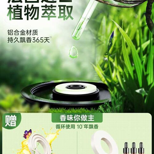 极速[一秒芳香]车载加湿器车内空气净化香薰喷雾汽车除异味车用氛