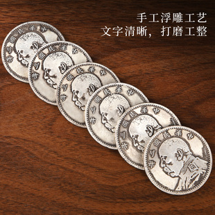 好货袁大头老银元大洋壹元钱币大清民国龙洋仿古老物件文玩收藏银