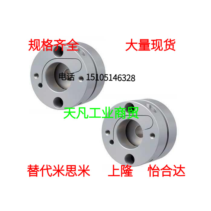 同替代米思米膜片联轴器单膜片型防止偏心型/SCIS19-4-4/ 5/ 6 /8