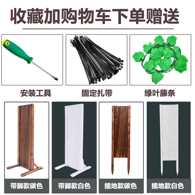 户外防腐木栅栏伸缩实木篱笆爬藤架花园围栏护栏院子装饰网格花架