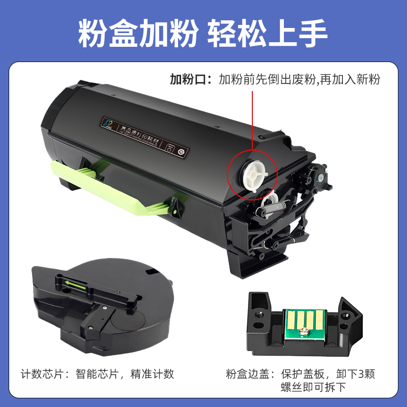 适用利盟MS810N粉盒Lexmark MS811 MS812碳粉52D3H00粉仓硒鼓MS81