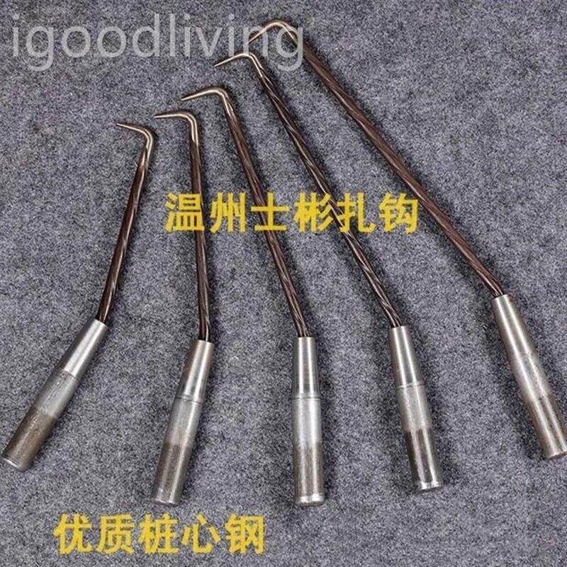 极速士彬扎钩硬质桩芯钢钢筋扎钩桩心钢扎钩扎丝钩钢筋勾子包邮