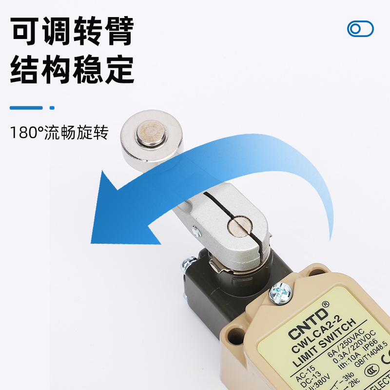 昌得CWLD1行程开关CWLCA12-2-Q限位器32-42/M防水CWLNJ-30微动2QD