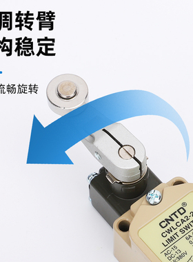 昌得CWLD1行程开关CWLCA12-2-Q限位器32-42/M防水CWLNJ-30微动2QD