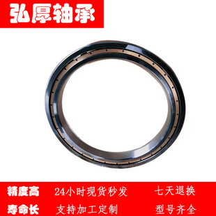 好货61840M 2Z 2RS 200*250*24mm 超薄壁 单列深沟球 防尘盖密封