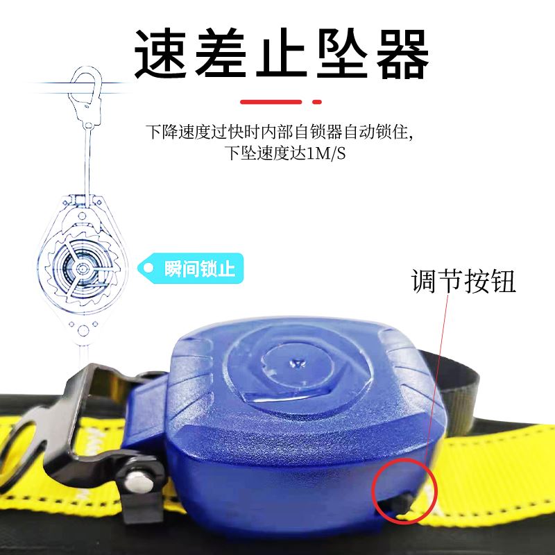 。装电工安全带绳套坠落单腰安全带防腰带高空作业户外伸缩式速差