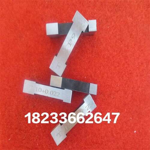 好货现货键槽塞规3-100N9P9JS9光滑通止规双头槽宽片形量规非标检