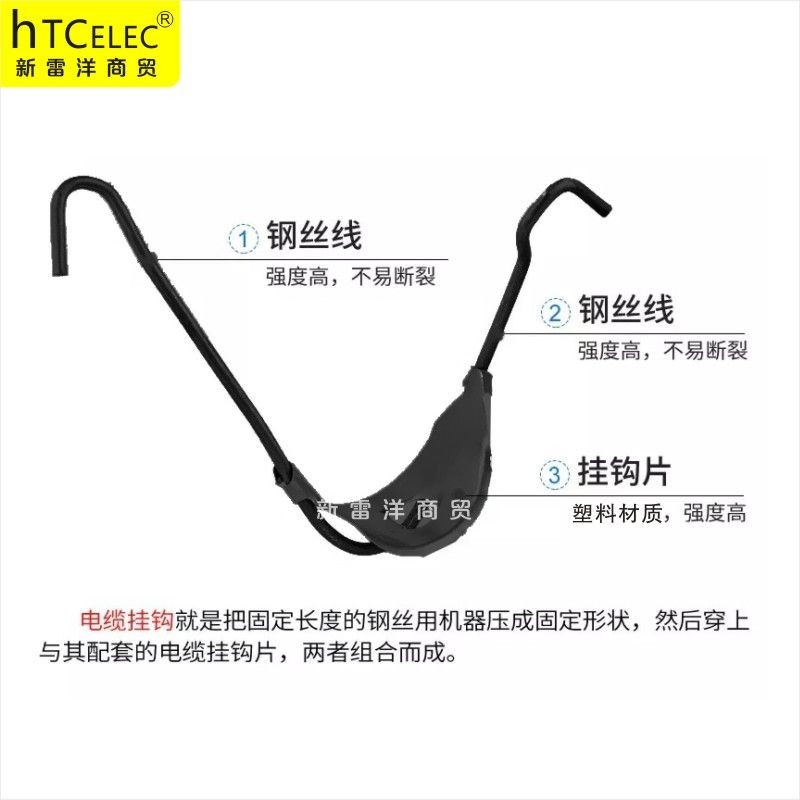 极速电缆挂钩架线金属挂钩卡子电线钢绞线固定扣光缆塑料挂勾25/3
