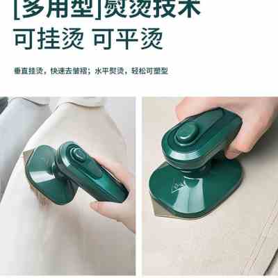 新款手持便携式挂烫机家用小型电熨斗旅行款熨烫机烫斗迷你小熨斗