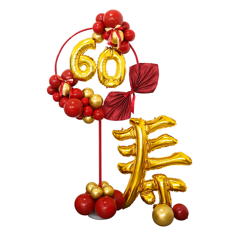 老人生日80寿宴布置场景装饰寿字气球立柱桌飘祝寿过寿妈妈60大寿