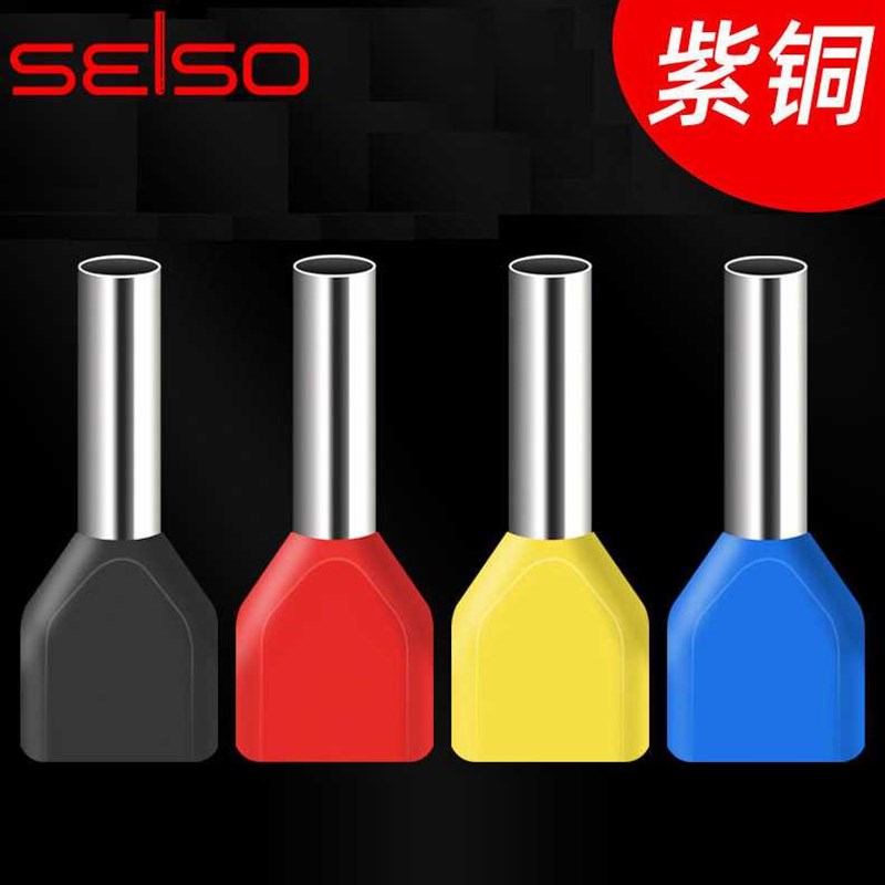 SEISO双线管型端子TE针式并线冷压端头欧式管型端子针形端子TE251